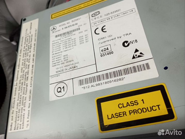 Магнитола Мерседес мл