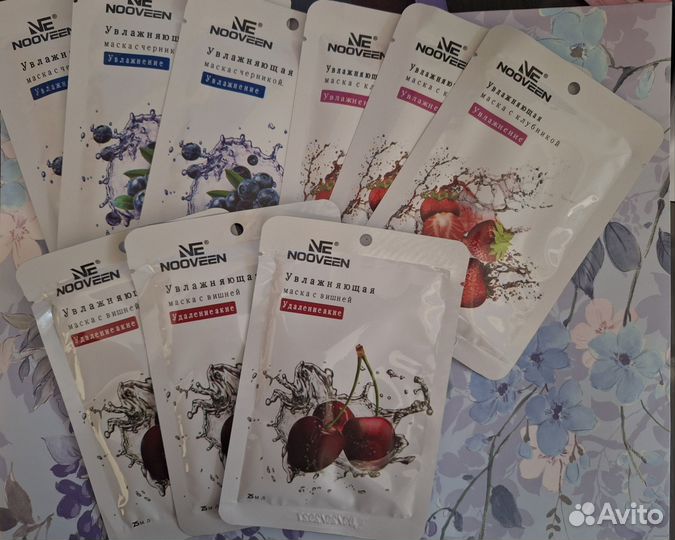 Маски для лица 20 шт