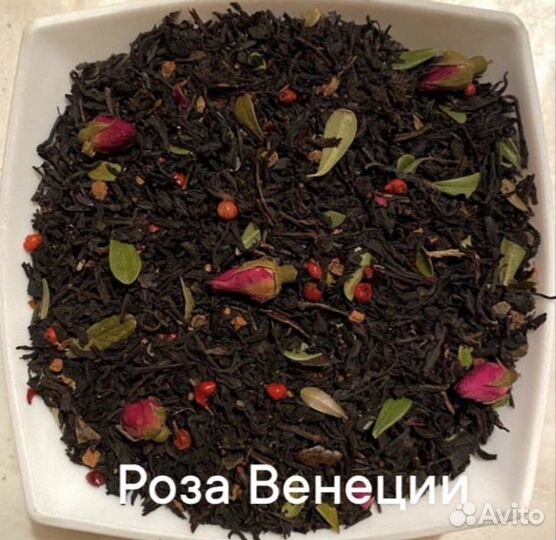Чай оптом