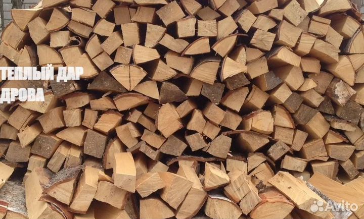 Дрова осиновые