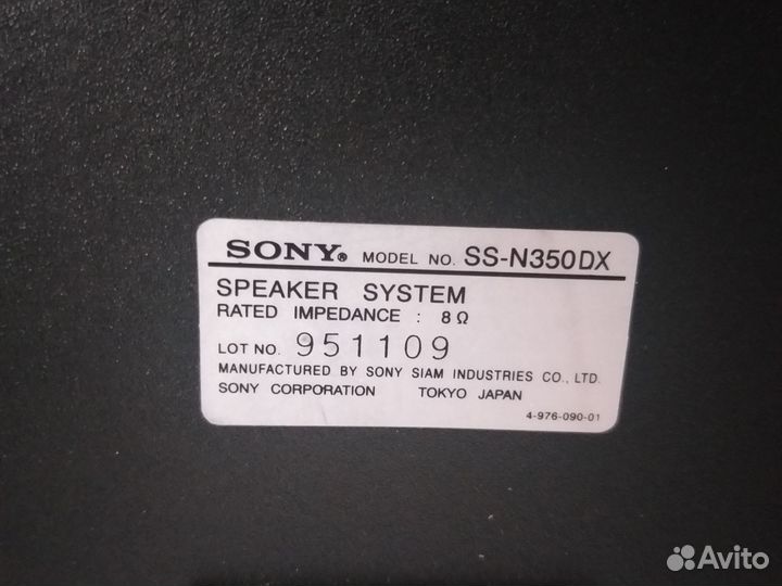 Напольная акустическая система Sony SS N350DX