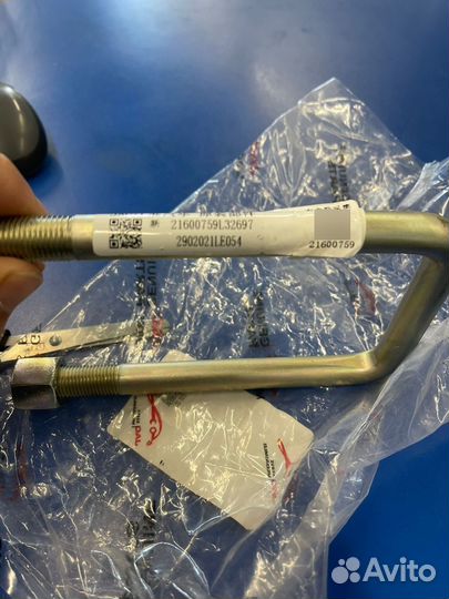 Стремянка JAC N80/N90 (18) камаз Компас-9 рессоры