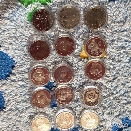 1 рубль 1981-1986 (15 редких монет юбилейки СССР.)