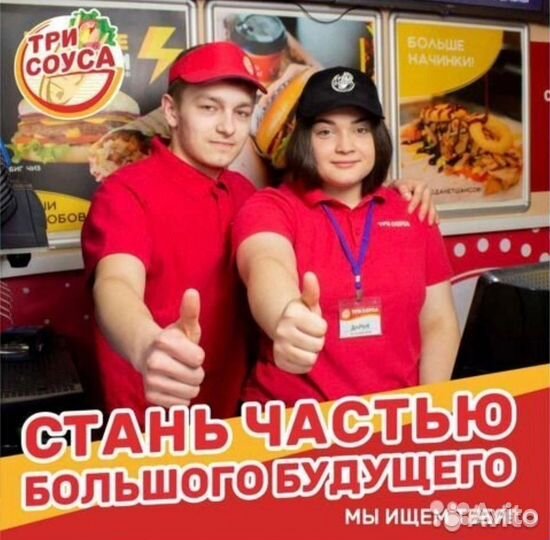 Администратор кассир