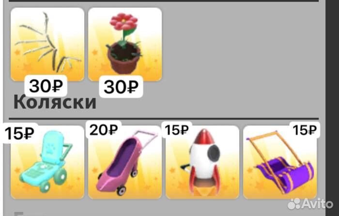 Петы адопт ми