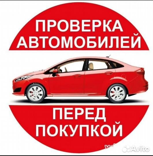 Автоподборщик