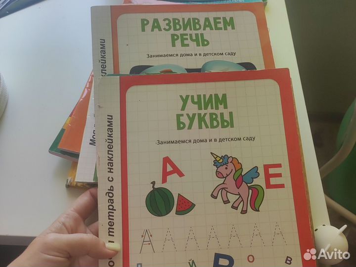 Алфавит пособия для детей