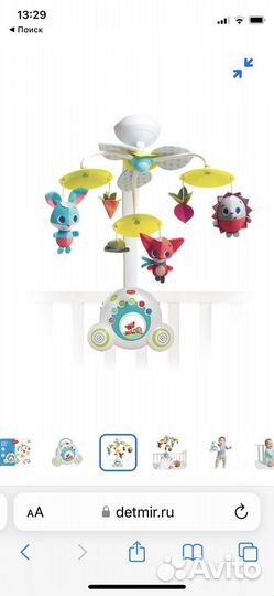 Мобиль tiny love