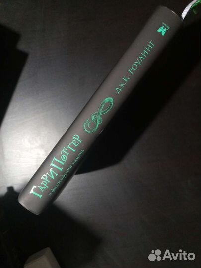 Дж. К. Роулинг 