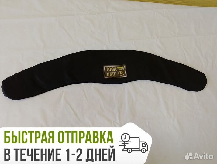 Баллистика в пояс ARS arma Бр1