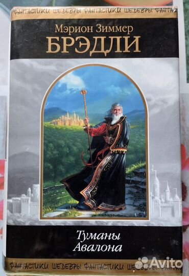 Книги 8 том. Исторических романов