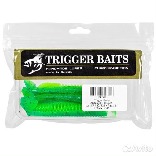 Силиконовая приманка Trigger Baits Awaruna 75мм