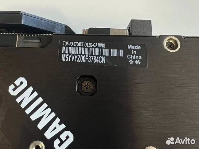 Asus TUF RX 6700 XT Gaming OC
