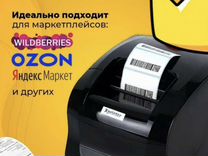 Новый Термопринтер Xprinter 365B