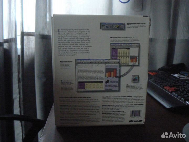 Винтажное по ms office standart v 4.2