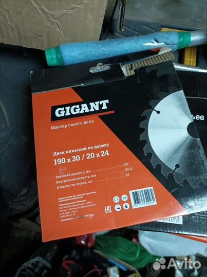 Диск пильный по дереву