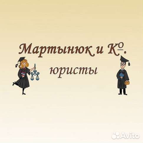 Юрист
