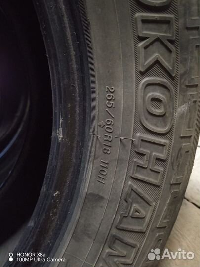 Yokohama Geolandar A/T-S G012 265/60 R18 110