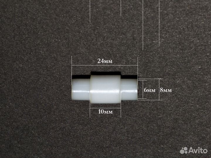 Втулки (спейсеры) для роликов, самокатов, скейтов