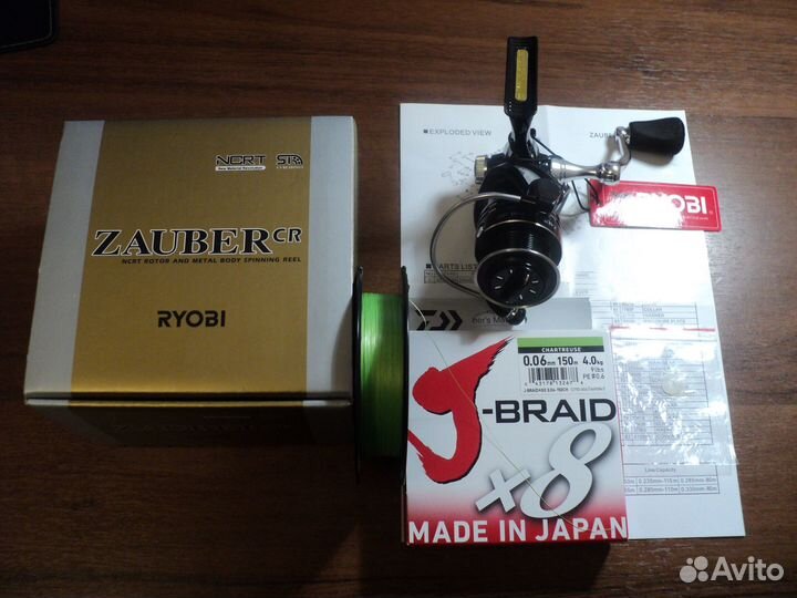 Катушку Ryobi Zauber CR 1000 и шнур daiwa 0,06мм