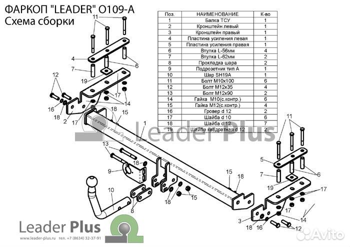 Фаркоп для opel astra H (A04) (хетчбек) 2004-10