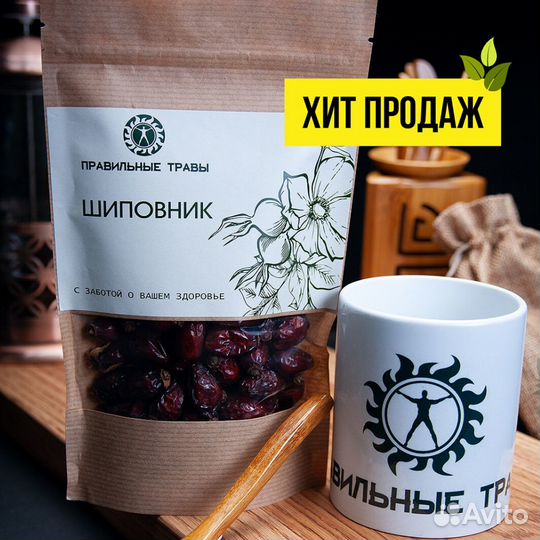 Слабительное