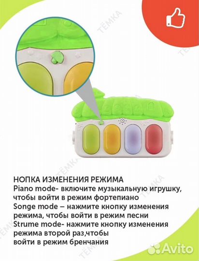 Развивающий коврик