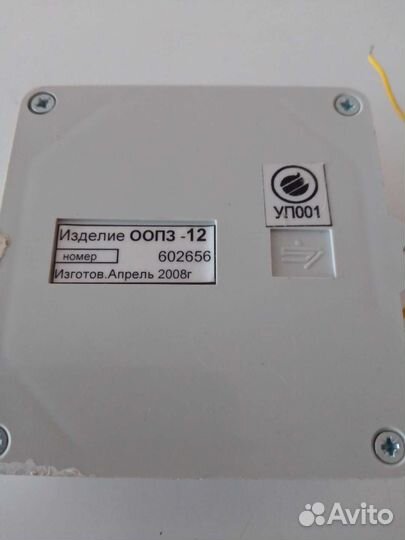 Охранные сигнальные лампы