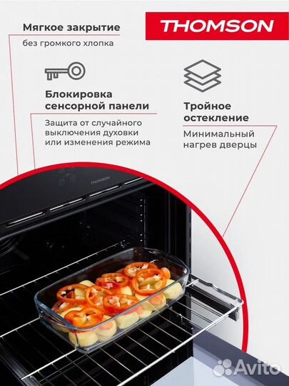 Электрический духовой шкаф Thomson BO30S-6804