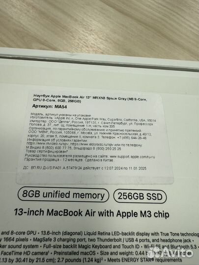 Macbook air 13 m3