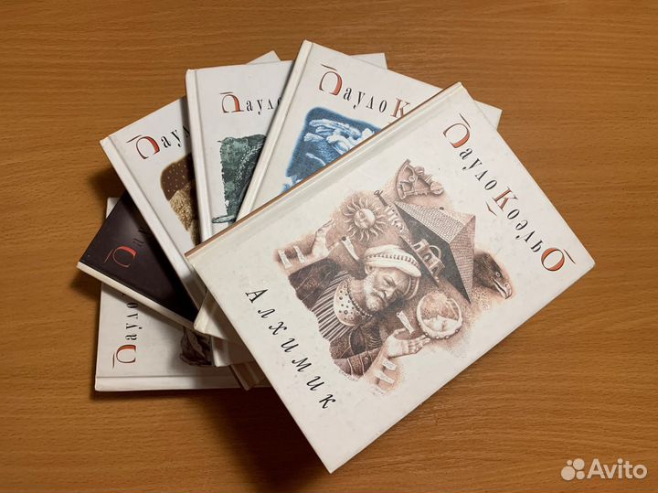 Пауло Коэльо 6 книг