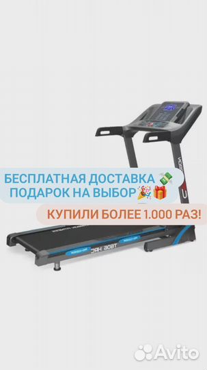 Беговая дорожка Carbon T806 HRC