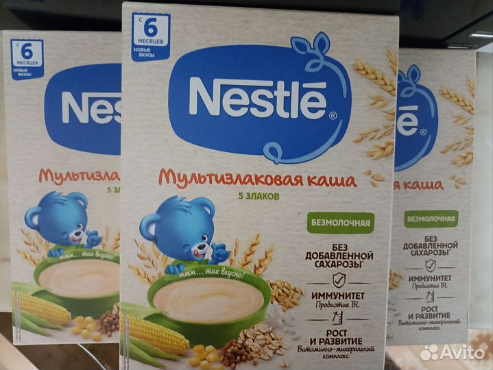 Детские каши. Доставка
