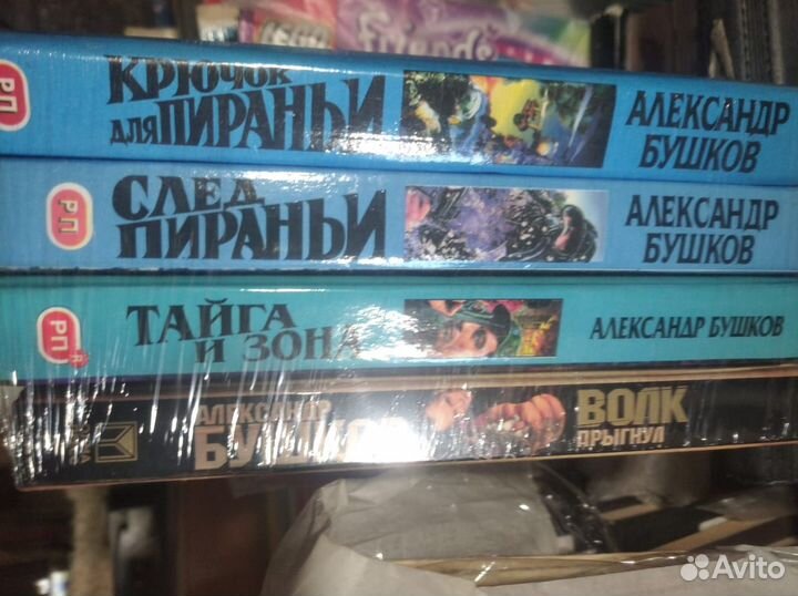 Отечественный российский детектив боевик