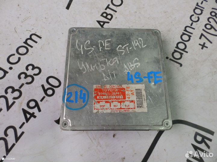 Блок управления двс на toyota 4SFE