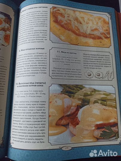 Книга по белорусской кухне