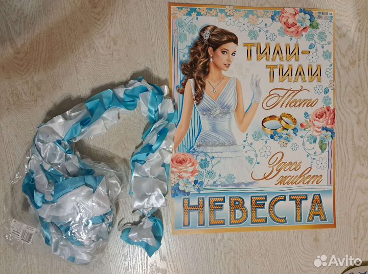 Свадебные аксессуары на машину