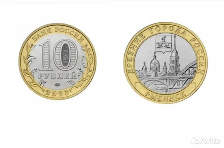 Новинка 2023 года Рыбинск