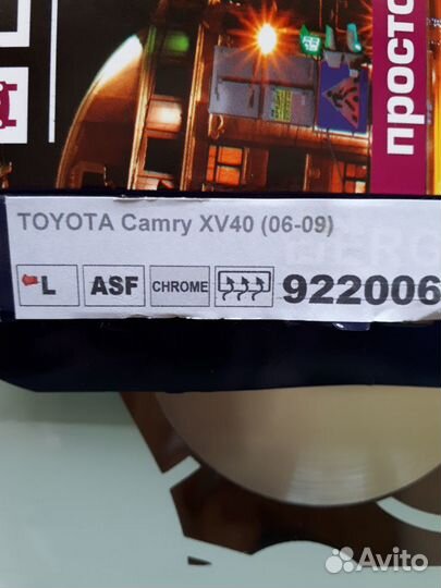 Зеркало левое тойота камри