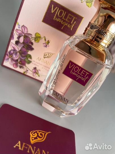 Afnan Violet Bouquet