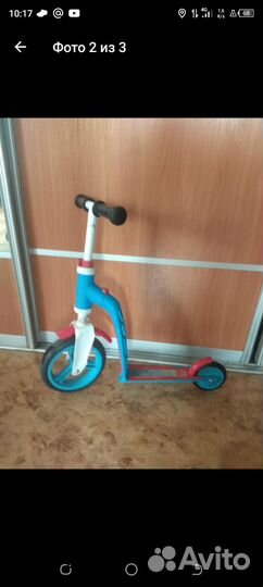 Самокат беговел 2 в 1