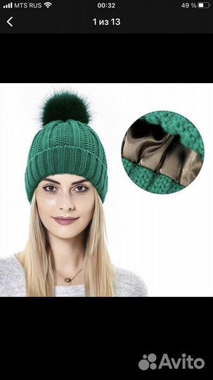 Шапка женская вязаная