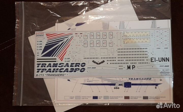 Декаль Трансаэро Боинг 777- 300 Восточный экспресс