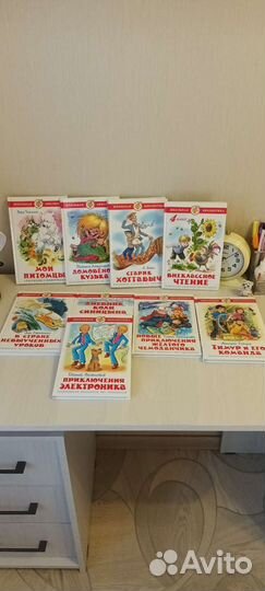 Детские книги