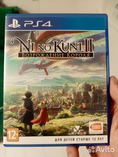Ni no kuni 2 ps4