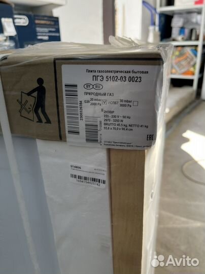 Комбинированная плита Gefest