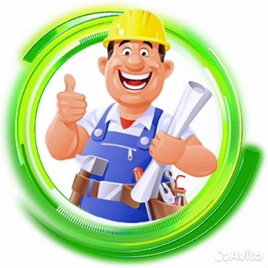 Услуги мастер