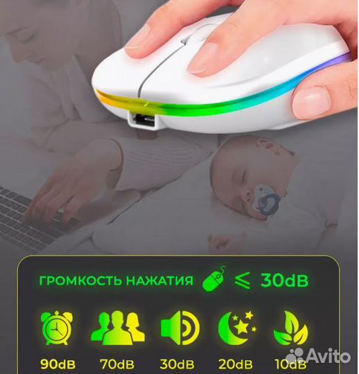 Мышка беспроводная с подсветкой, Зеленая,Bluetooth