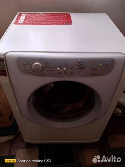Стиральная машина автомат бу
