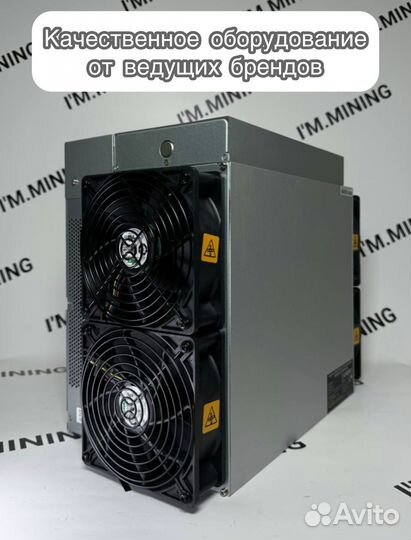 Antminer L9 16000mhs новый